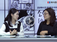 '소소담화 31회 - 거리의 무법자들 2(차량&보행자)'