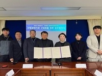 충북산림바이오센터, 산림바이오 분야 상생발전 협약