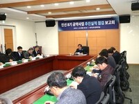 유희태 완주군수, '민선8기 공약사업 조기완수'