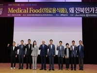 메디컬 푸드 전북의 미래 전략산업으로 육성 필요