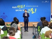 우범기 전주시장, 효자5동 주민의 관심·불편사항 해소 앞장 