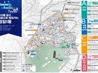 부산시, 취약지역 생활여건 개조사업 공모에 2년 연속 3곳 선정