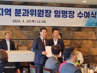 전국자치분권민주지도자회의(KDLC) 전북지역 총회, 임명장 수여하고 본격 활동 돌입