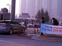 서울, 의무 차량2부제 시민 의견 반영한다
