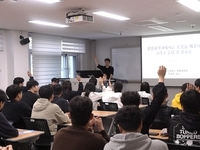 국립군산대학교, 고교생 대상‘ 심화&체험 전공박람회’ 개최