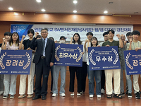 원광대 SW벤처인재양성사업단, 웹-앱 디자인 경진대회 개최
