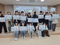 완주군 청소년수련관, 군산시와 교류활동