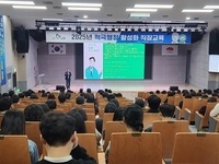 김제시, '2025년 적극행정 활성화 직장교육' 진행 