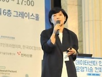 김명희 국가정보자원관리원장, 아·태 지역 디지털 혁신 리더상 수상 
