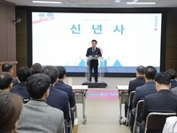 정읍시, 2025년 시무식 개최 