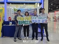 순창군, 2026 국민팜 엑스포 귀농귀촌 우수지자체상 수상