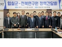 임실군, 임실역 KTX 반드시 정차 논리 개발 박차