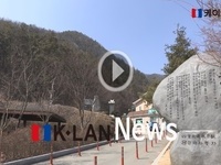 전북을 대표하는 4개 도립공원, 친환경적인 맞춤형공원으로 탈바꿈