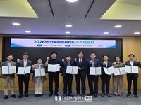 전북자치도, 수소산업 생태계 확장 논의