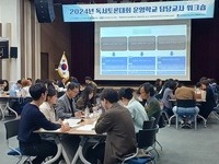 전북특별자치도교육청, 전북형 독서토론교육 기틀 마련