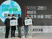 전북대 학생들 친환경 아이디어 대회서 ‘주목’
