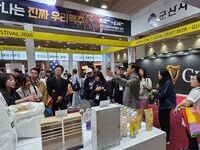 군산시, 대한민국 맥주박람회서 ‘수제맥주 도시’위상 강화