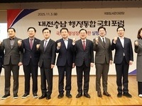 대전충남 행정통합, 대한민국 미래의 핵심축