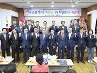 대한노인회 순창군지회, 순창군지회장 이⦁취임식 개최