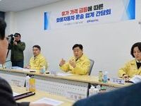 전북자치도, 화물운송업계 현장 간담회 개최