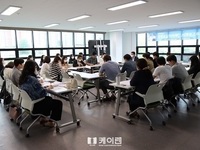 강원도일자리재단, 2023년도 시책보고회 개최