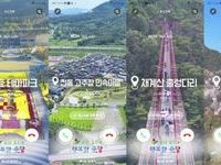 순창군,‘보이는 컬러링’주요 관광지 홍보효과 톡톡