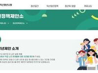 익산 청년이 직접 제안하는 '나를 위한 정책'