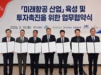 K-미래항공, 천수만에서 비상