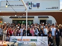 상주 도시민체험농장, 이안느루 귀농귀촌 선도모델로 주목