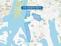 신평·장림일반산단, 노후거점산단 경쟁력강화사업지구 지정