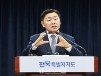 전북, 군산조선소 새로운 산업 성장축으로 육성