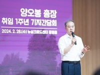 양오봉 총장, 변화와 혁신으로 ‘플래그십대학’ 실천
