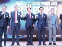 대전시, 전국 최초 미국과 핵융합 협력 공식 추진 