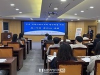 전북자치도, 고향사랑기부제 활성화 방안 논의