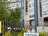 김제시의회 새만금특별위원회,  새만금신항 신규 국가관리무역항 지정 촉구 1인 시위