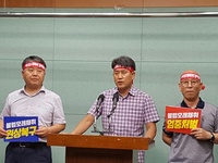 전북어민들, ‘서해바다에서 골재채취 중단하라’