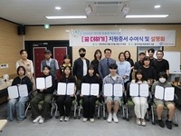 장수군 풀뿌리 교육지원센터, ‘꿈 더하기’ 지원증서 수여식 개최