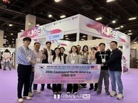 남원시 화장품기업, 미국서 1,500만 달러 수출상담 성과