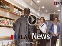 전북,순창-장수 발효식품 판매한다 