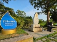 군산시, 청암산에 파크골프장 18홀 규모 조성