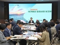 정읍시, 2026년 국가예산 확보 위해 선제적 대응 나서