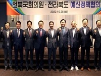 전북도, 국회 예산 심의 앞두고 정치권과 공조 강화 