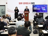 대전․충남, 단순한 물리적 통합은 반대한다