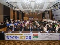 남원시 교육사업 꽃을 피우다
