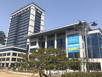 전북도의회, 코로나 극복 동참…국외연수비 자진 반납