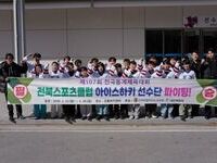 전북 유니콘스 U-12, 제107회전국동계체전 준준결승 진출