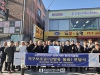 국제로타리, 온고을지역 아동센타‘난방유 전달 ’봉사