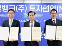충남도, 대산산단 넓혀 신에너지 선점 나선다