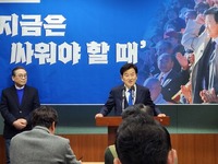 더불어민주당 정동영 상임고문, 전주병 선거구 출마선언