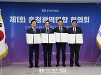 충남도, 발전통합본사 유치위해 충청인 560만 하나로